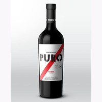 Botella de Puro Corte
